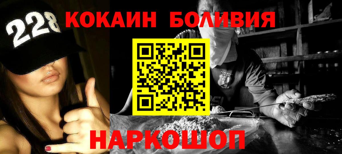 COCAIN 97% Малгобек