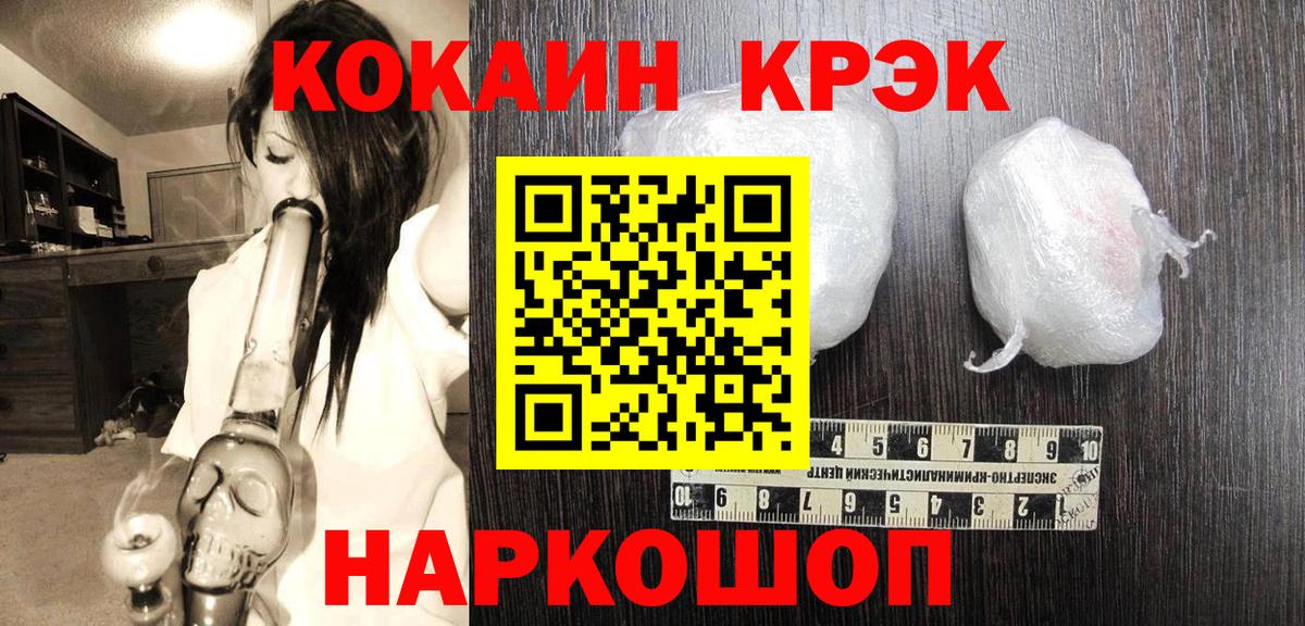 Кокаин Перу  Вход с VPN  Малгобек  Кокаин Боливия 