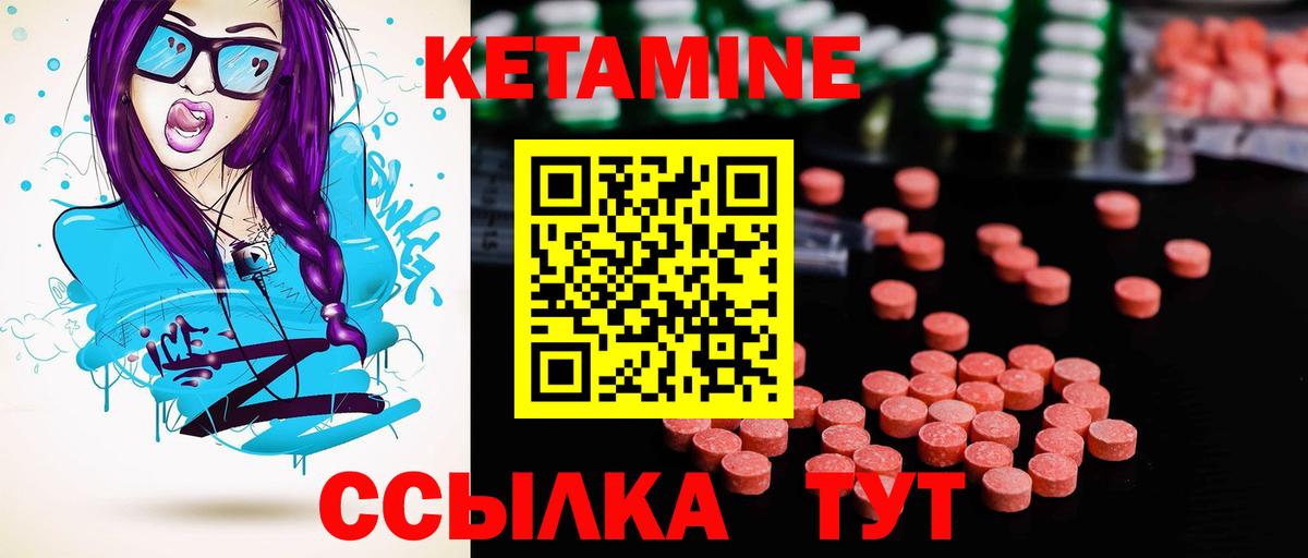 Малгобек  Кетамин VHQ  мориарти какой сайт  гидра маркетплейс  Вход с VPN  КЕТАМИН ketamine 