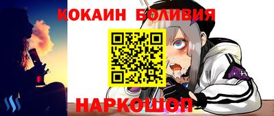 спайс Жуковский