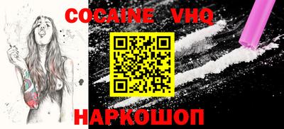 спайс Жуковский