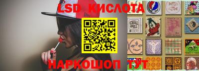 спайс Жуковский