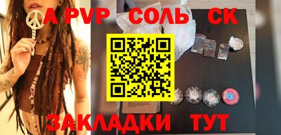 COCAINE Заводоуковск