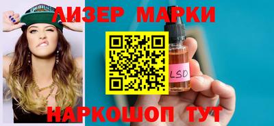 спайс Жуковский