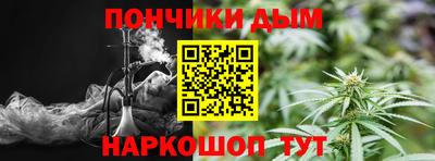 спайс Жуковский