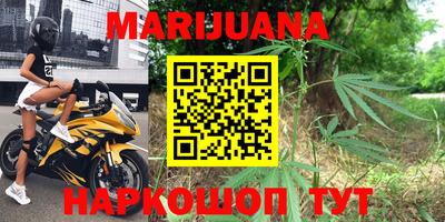 спайс Жуковский