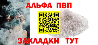 спайс Жуковский