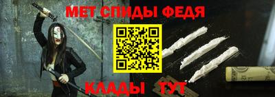 спайс Жуковский