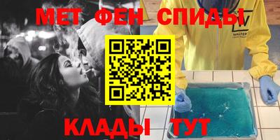 mdma Заволжье
