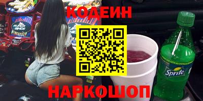 спайс Жуковский
