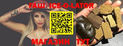 спайс Жуковский