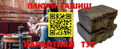 спайс Жуковский
