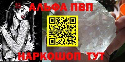спайс Жуковский
