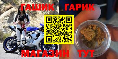 спайс Жуковский