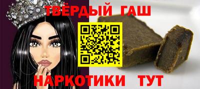 спайс Жуковский