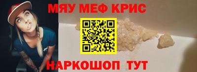 COCAINE Заводоуковск