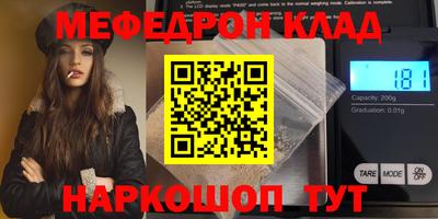 COCAINE Заводоуковск