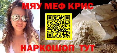 COCAINE Заводоуковск