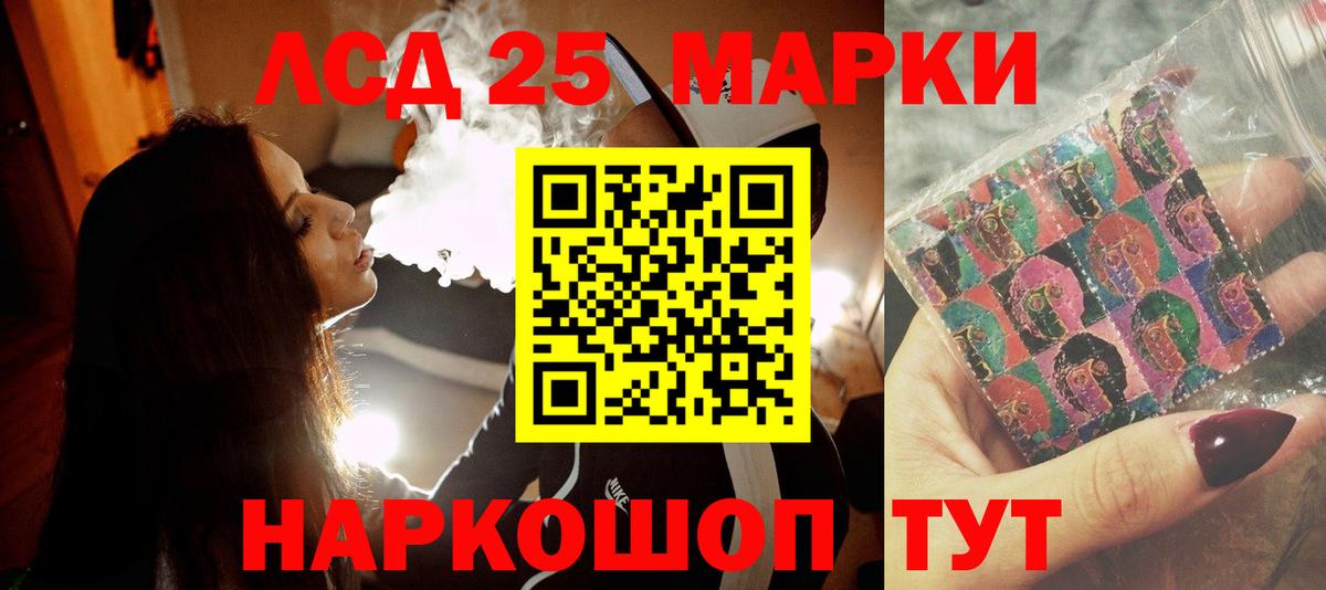 Малгобек  Лсд 25 экстази кислота  Вход с VPN 