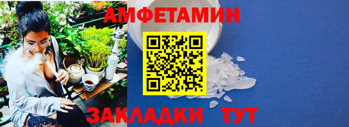 Метамфетамин мет  Вход с VPN  Малгобек  Метамфетамин мет 