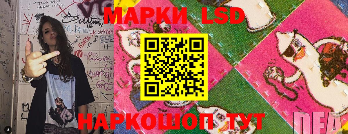 Марки 25I-NBOMe  купить наркотик  Малгобек  Марки N-bome 1,8мг  Вход с VPN 