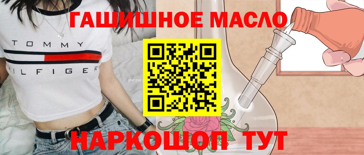Малгобек  МАРИХУАНА  Вход с VPN  Меф  Кокаин  Метамфетамин  ГАШ  Мефедрон  