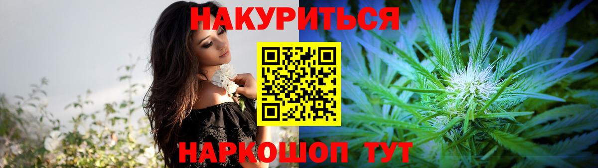 Конопля OG Kush  Шишки марихуана семена  Малгобек  Вход с VPN  Марихуана гибрид 
